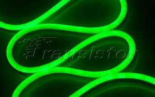 Гибкий неон ARL-NF5050-S50-220V Green 